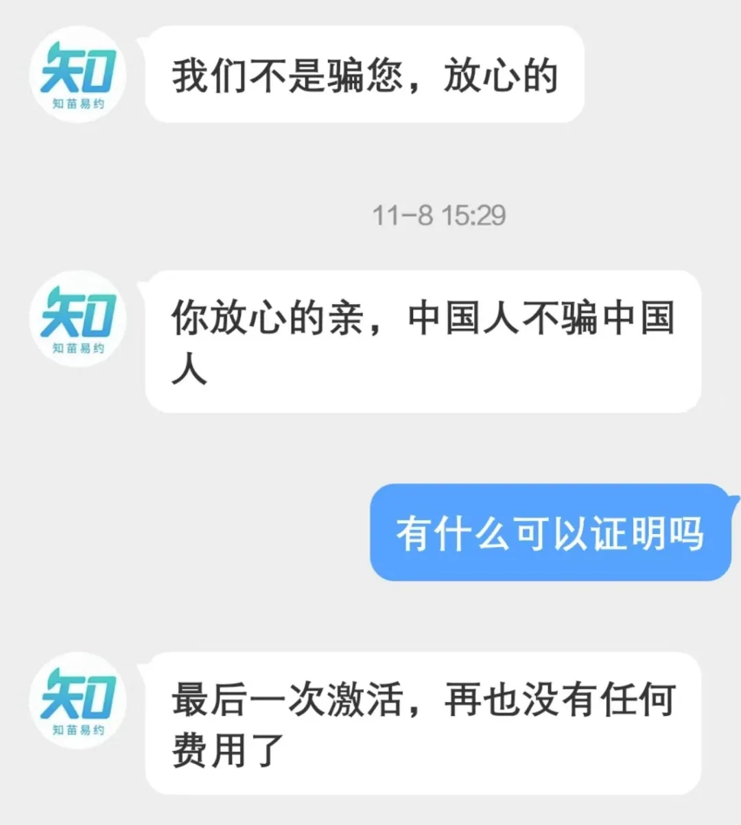 图片12.png