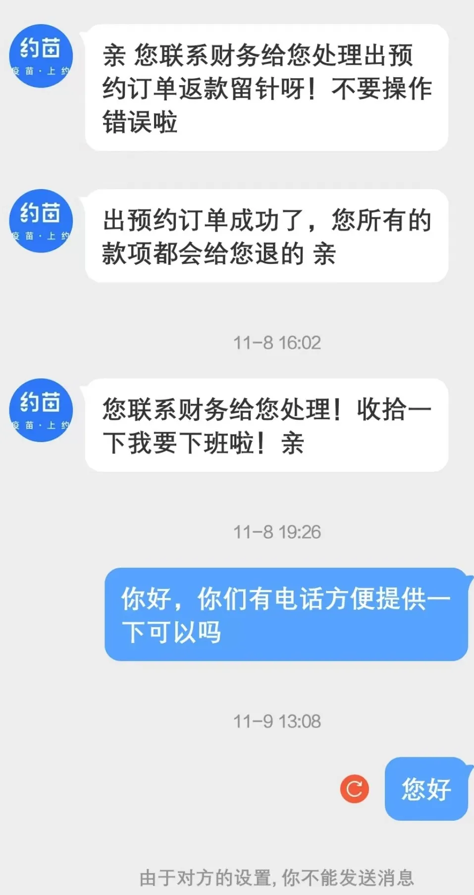 图片14.png