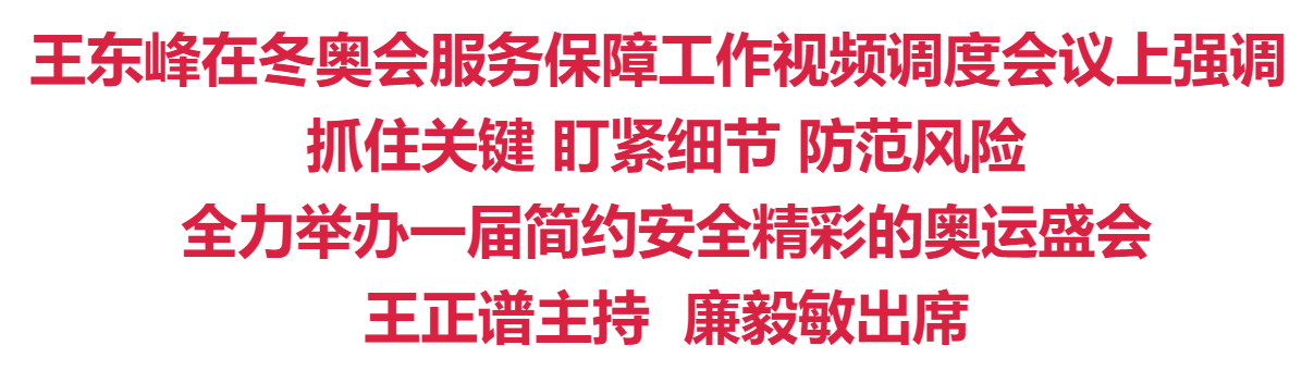 微信图片_20220212132033.png