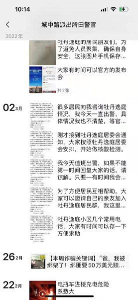 图片10.png