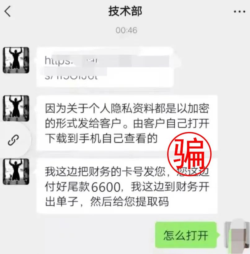 图片12.png