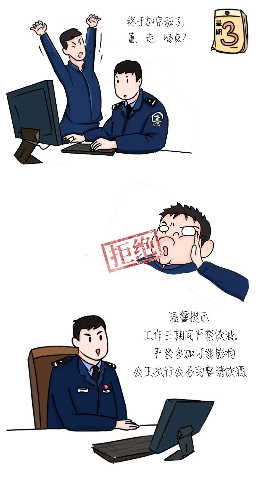 图片23.png