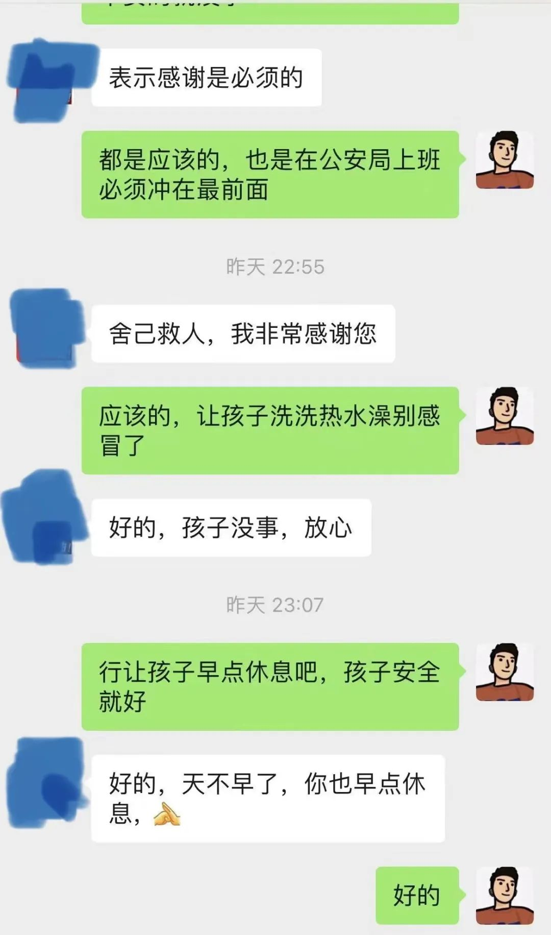 图片7.png