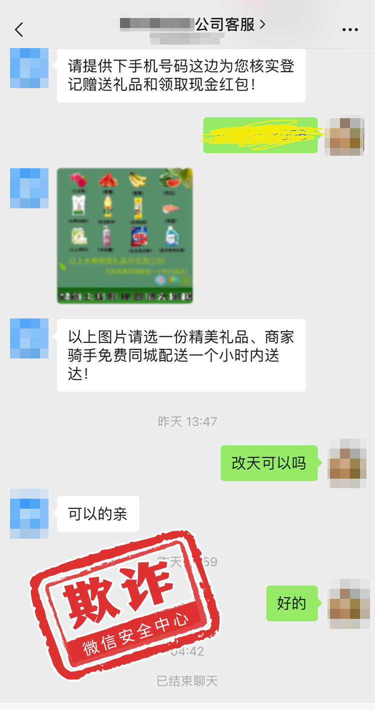 图片23.png