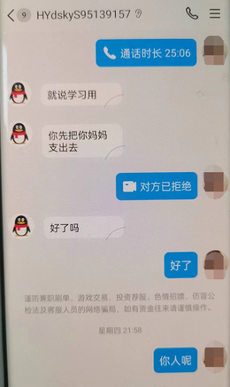 微信图片_20240522165906.png