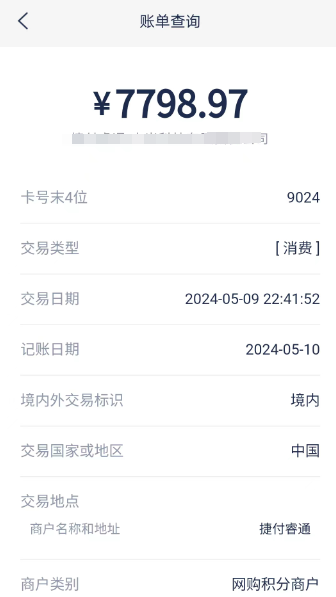 微信图片_20240522165913.png