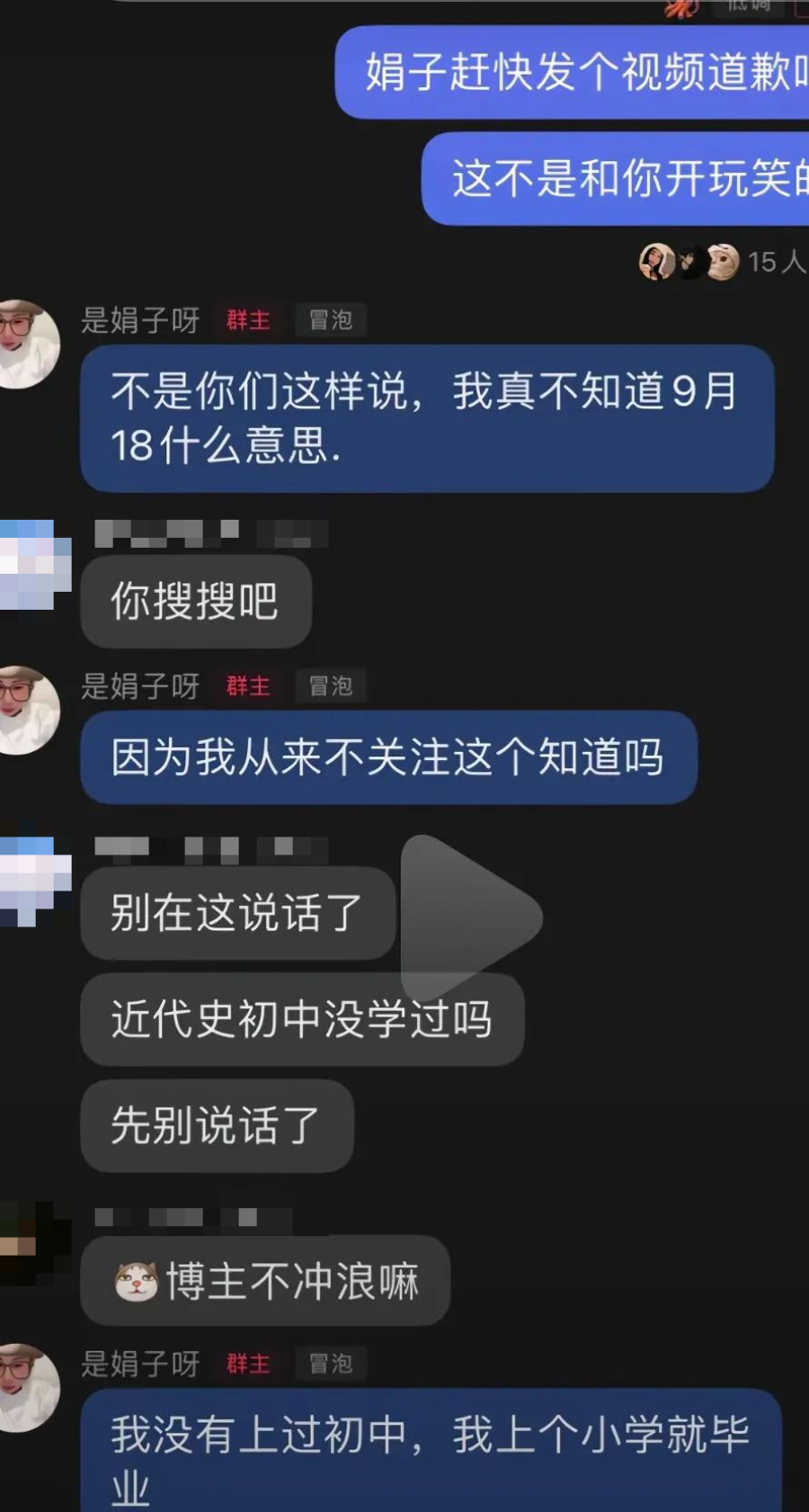 微信图片_20240919175254.png