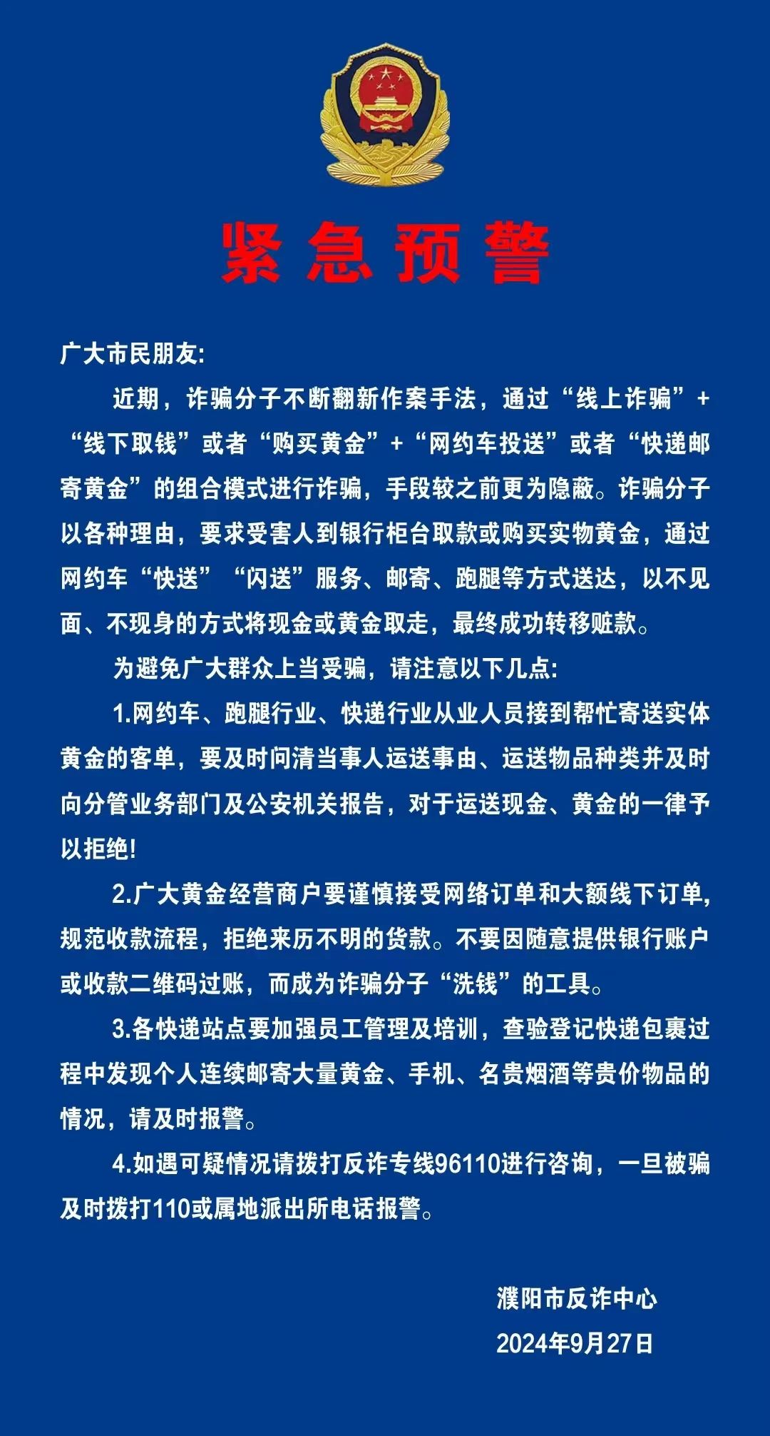 微信图片_20241106094234.jpg