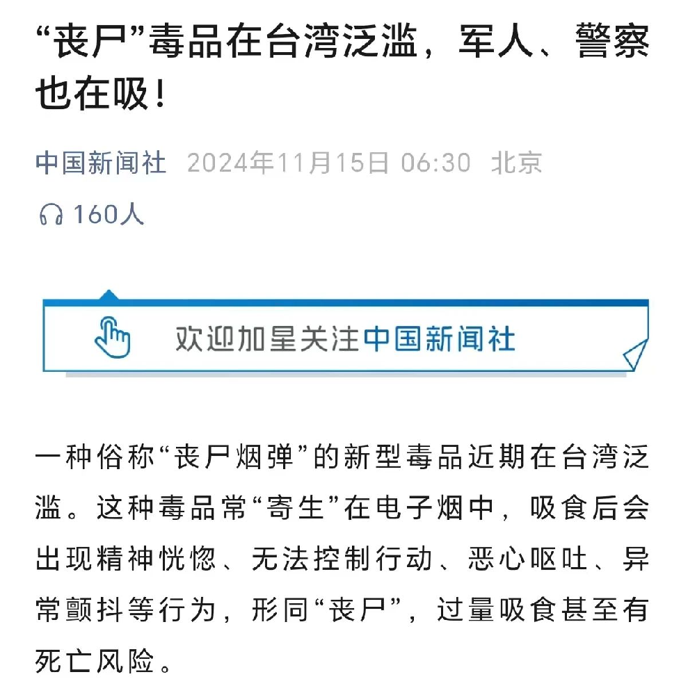 微信图片_20241215132802.png