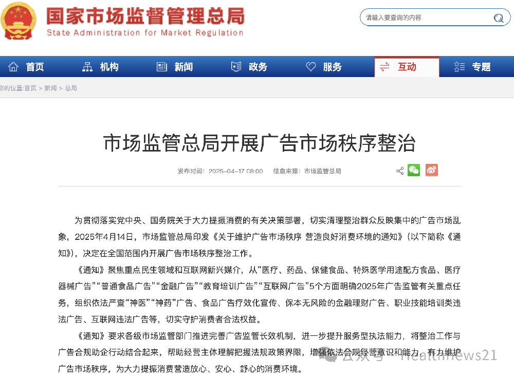 微信图片_20250506094514.png