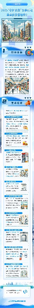 微信图片_20250603200710.jpg