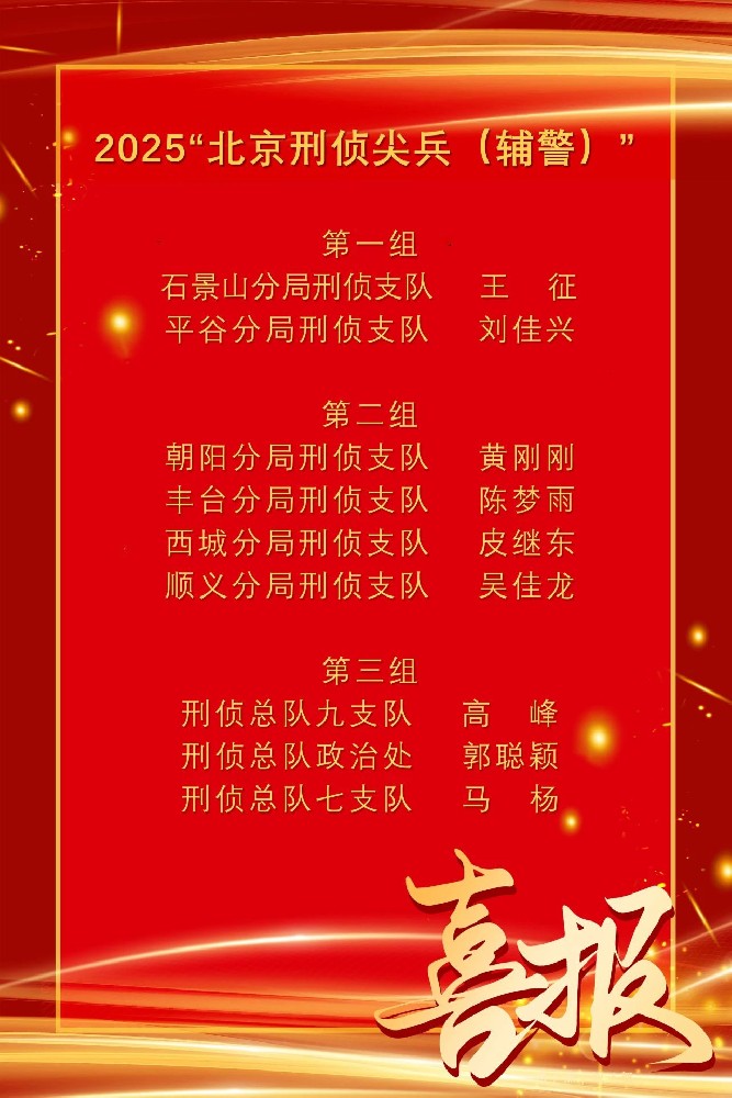 微信图片_20250612085818.jpg