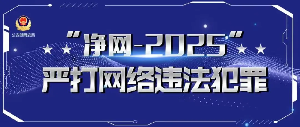 微信图片_2025-09-08_122856_366.png