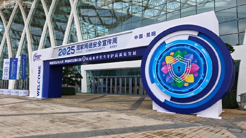 微信图片_2025-09-16_133757_916.jpg