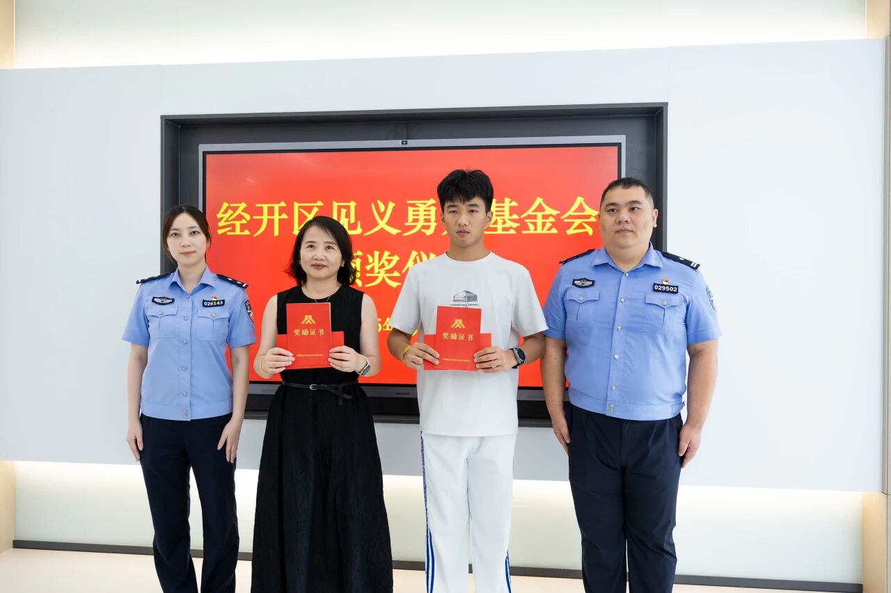 微信图片_2025-09-16_134346_488.jpg