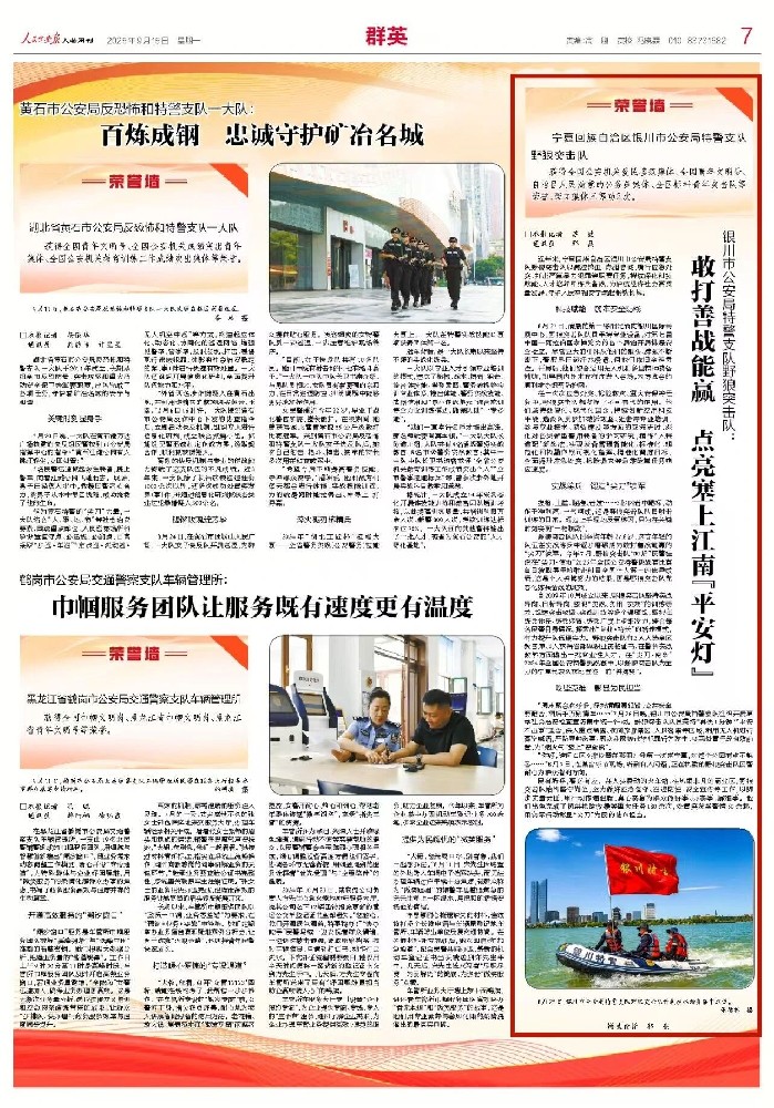 微信图片_2025-09-16_134710_311.jpg