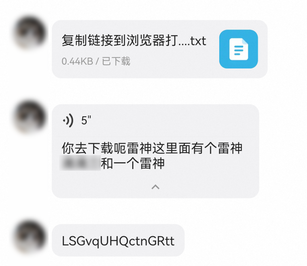 微信图片_2026-05-29_204337_446.png