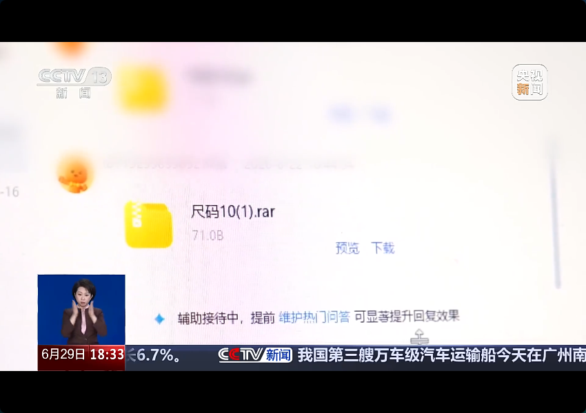微信图片_2026-07-02_142407_431.png