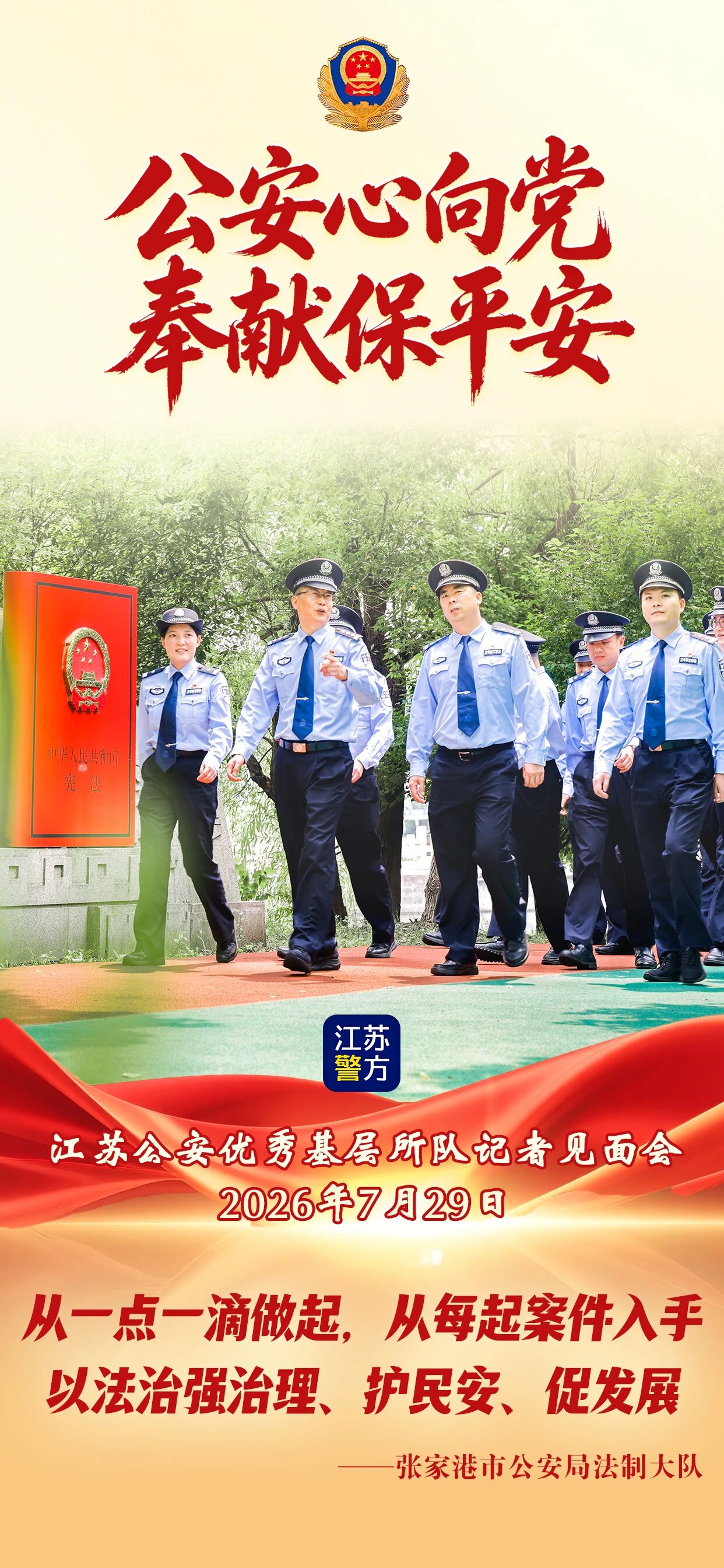 微信图片_2026-08-04_094637_148.jpg