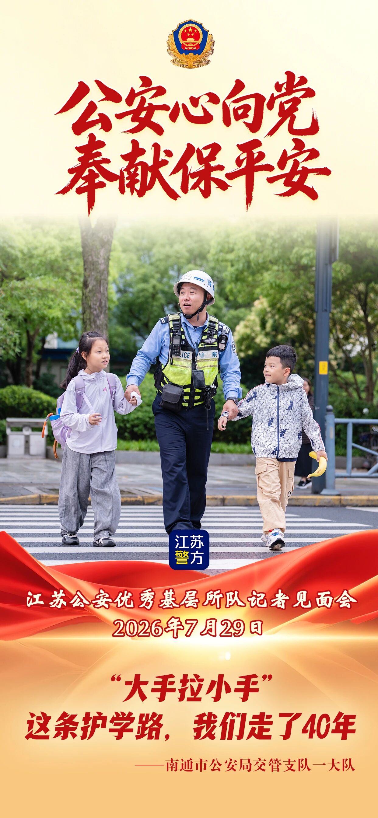 微信图片_2026-08-04_094642_552.jpg